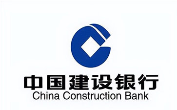 兰考建设银行信用贷款需要什么条件？建行信贷办理流程和注意事项！