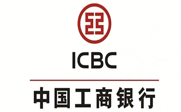 兰考工商银行税易通办理条件和优势分享