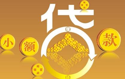 兰考万达贷近期审核好通过？提交放款多久能到账？