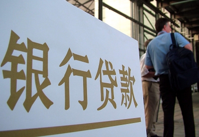 兰考公积金信用贷款申请指南：利率、流程全解析